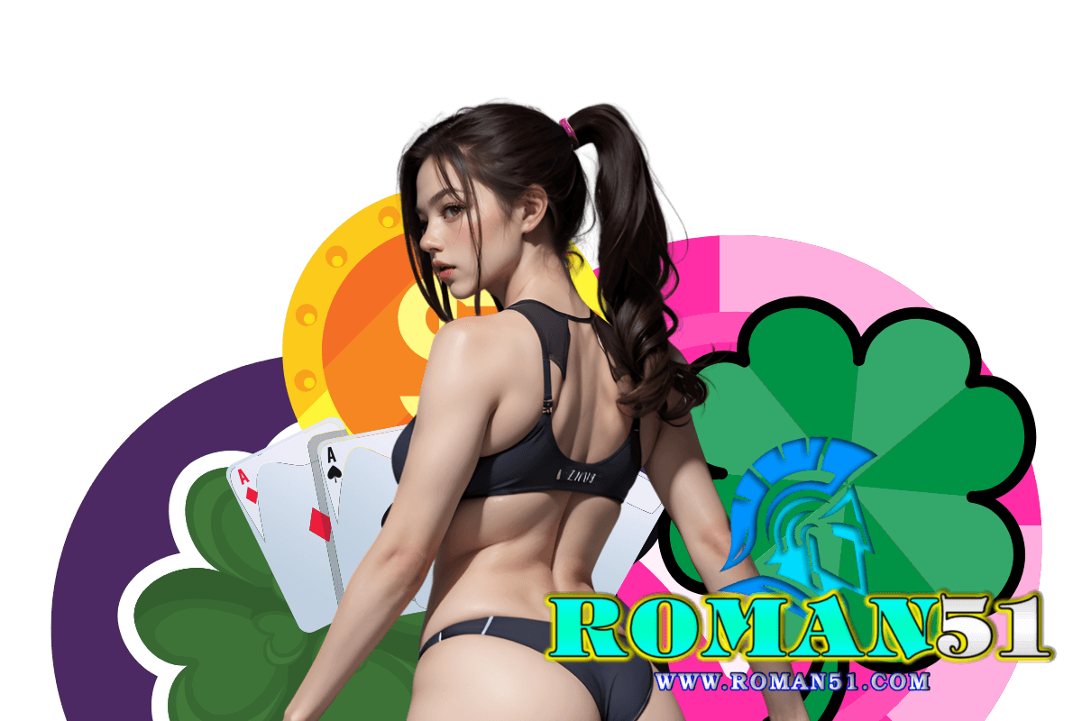 roman51 แจกเครดิตฟรี